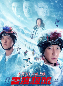 精品日韩欧美一区二区三区在线播放